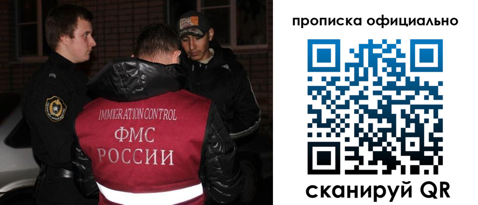 прописка для военкомата в Галиче