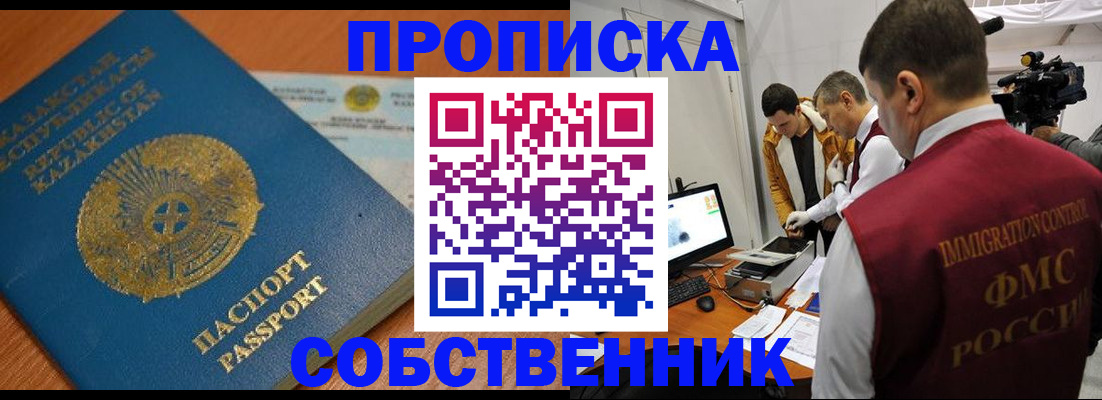 регистрация для школы в Галиче
